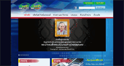 Desktop Screenshot of aortolock.com